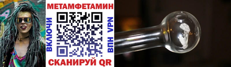 АМФ Premium  Купить где  Красный Кут 