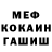МЕТАДОН белоснежный Savajh