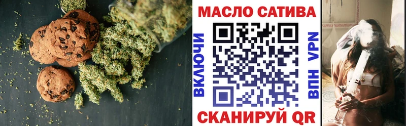 Купить закладки  Красный Кут  Cannafood конопля 
