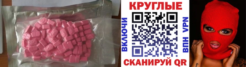 Ecstasy Punisher  Купить где  Красный Кут 