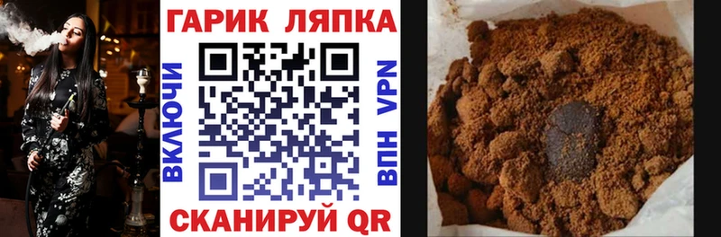 Купить  Красный Кут  ГАШИШ hashish 