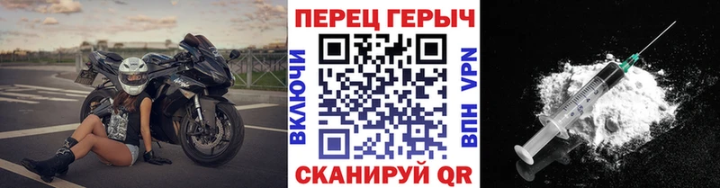ГЕРОИН Heroin  Купить закладки  Красный Кут 