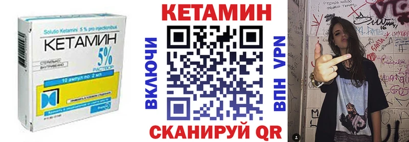 Купить где  Красный Кут  КЕТАМИН ketamine 