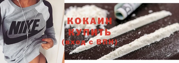 кристаллы Бугульма