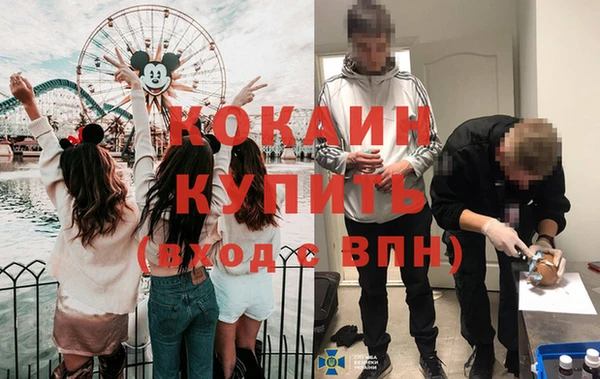 кокс Верхний Тагил