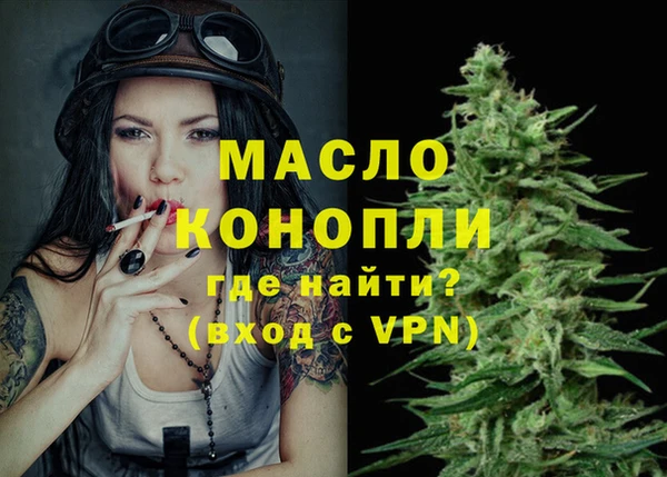 ALPHA PVP Бородино