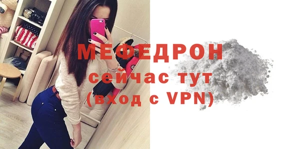 кристаллы Бугульма