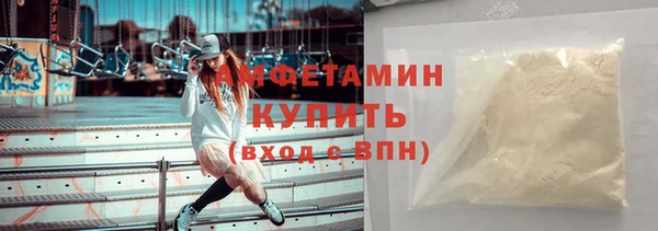 кристаллы Бугульма