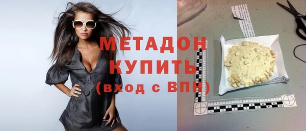 кристаллы Бугульма
