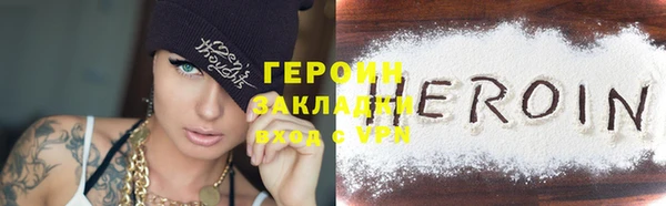 кристаллы Бугульма
