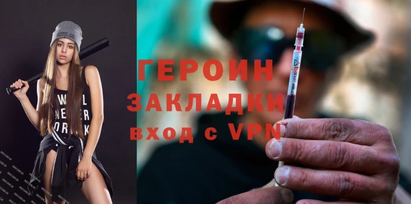 кристаллы Бугульма