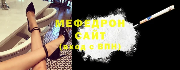ALPHA PVP Бородино