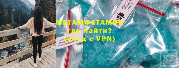 ALPHA PVP Бородино