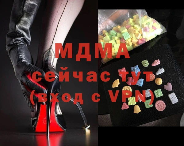 кристаллы Бугульма