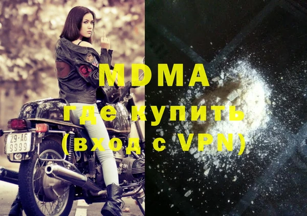 ALPHA PVP Бородино