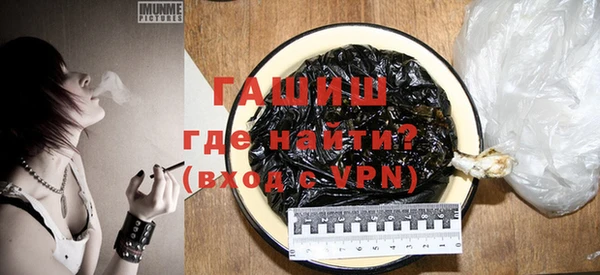 ALPHA PVP Бородино