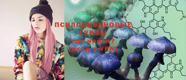 кристаллы Бугульма
