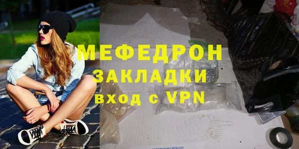 сатива Верхнеуральск