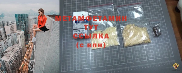 ALPHA PVP Бородино