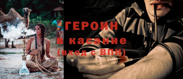 кристаллы Бугульма