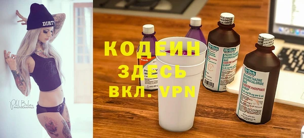 ALPHA PVP Бородино