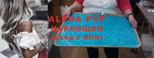 кристаллы Бугульма