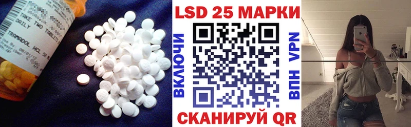 Купить где  Красный Кут  Лсд 25 экстази ecstasy 