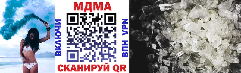 MDMA VHQ  Купить закладки  Красный Кут 