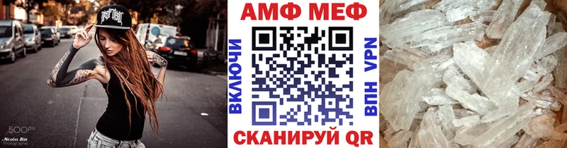 МЕТАМФЕТАМИН Methamphetamine  Купить закладки  Красный Кут 