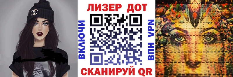 Купить где  Красный Кут  Марки N-bome 1500мкг 