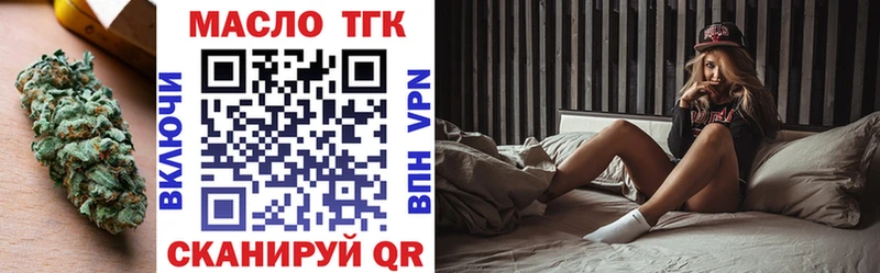ТГК вейп с тгк  Купить где  Красный Кут 